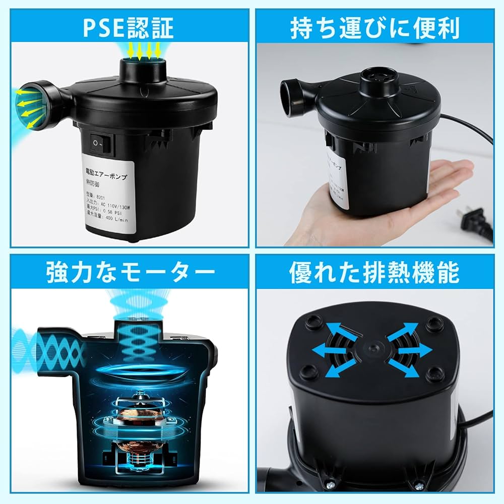 Amazon.co.jp: BOMPOW エアーポンプ 電動ポンプ 電動エアポンプ